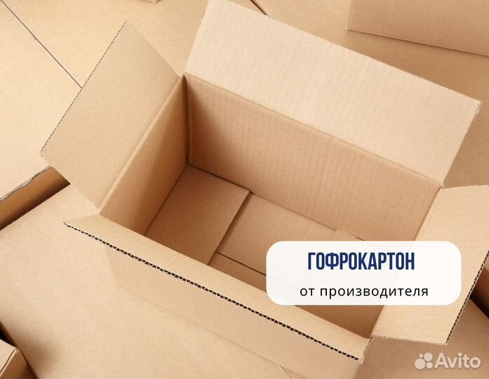 Гофрокартон т23