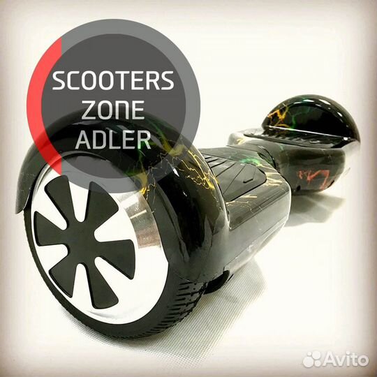 Гироскутер