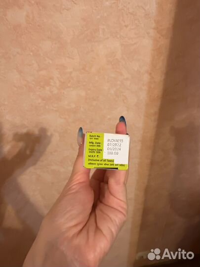 Пилинг для лица