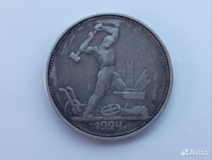 Серебряные монеты россии