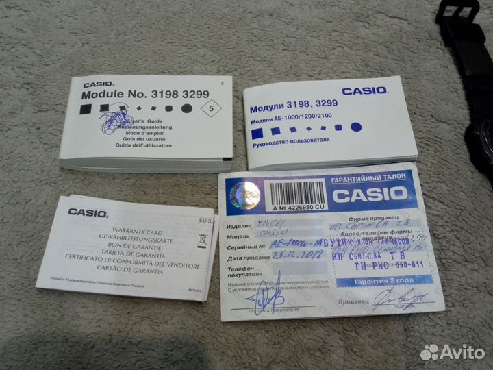 Часы мужские casio