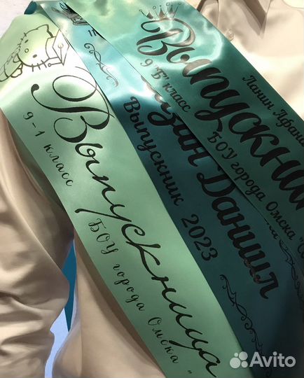 Ленты выпускникам без гмо