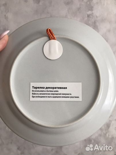 Новая декоративная тарелка дома офицеров