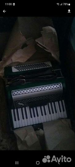 Аккордеон