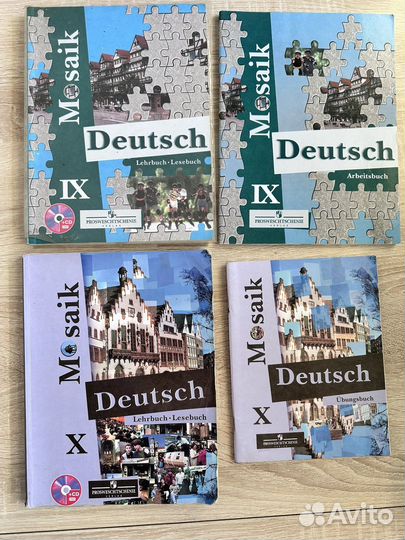 Учебник немецкого языка