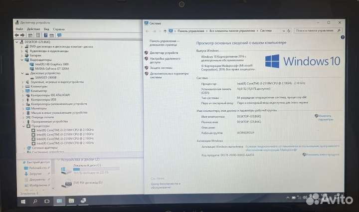 Packard Bell easynote