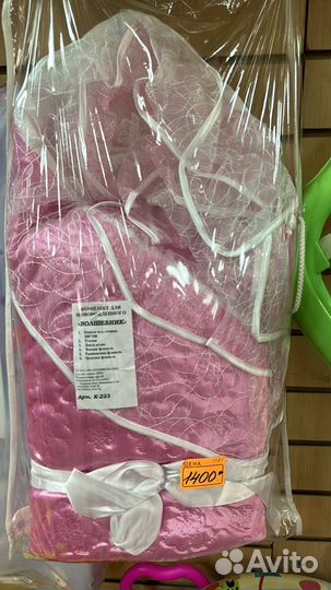 Комплекты на выписку из роддома демисезон на выбор