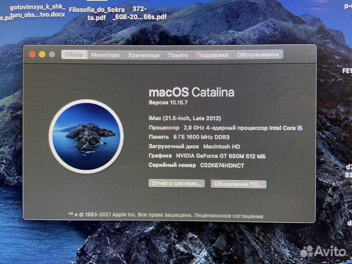 Apple iMac 21 5
