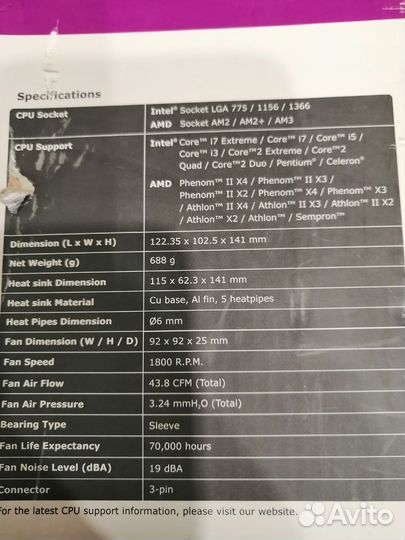 Кулер процеccорный