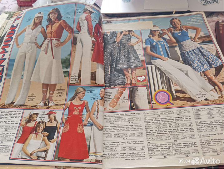 Каталог Quelle 1977 год