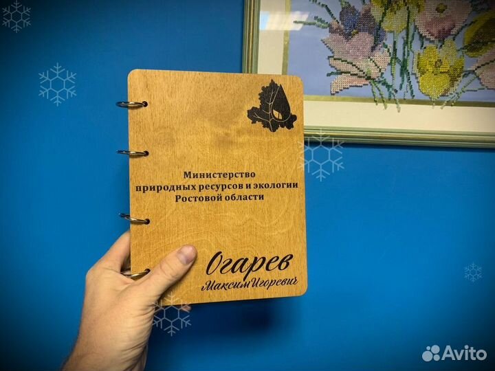 Ежедневник из дерева / блокнот