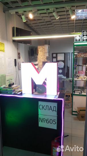 Объёмные светящиеся буквы для рекламных вывесок