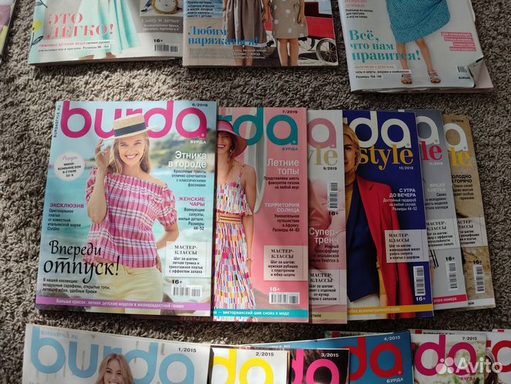 Журналы бурда