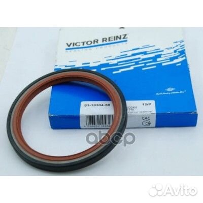 Сальник колен.вала задн.80x100x8 81-18304-50