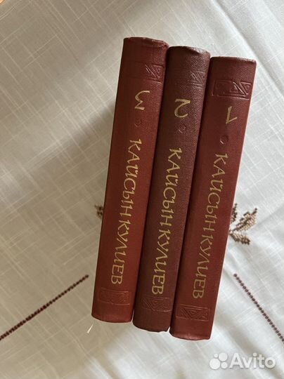 Кайсын Кулиев собрание сочинений