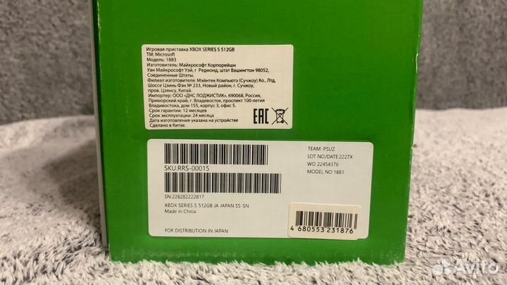 Игровая приставка xbox series s