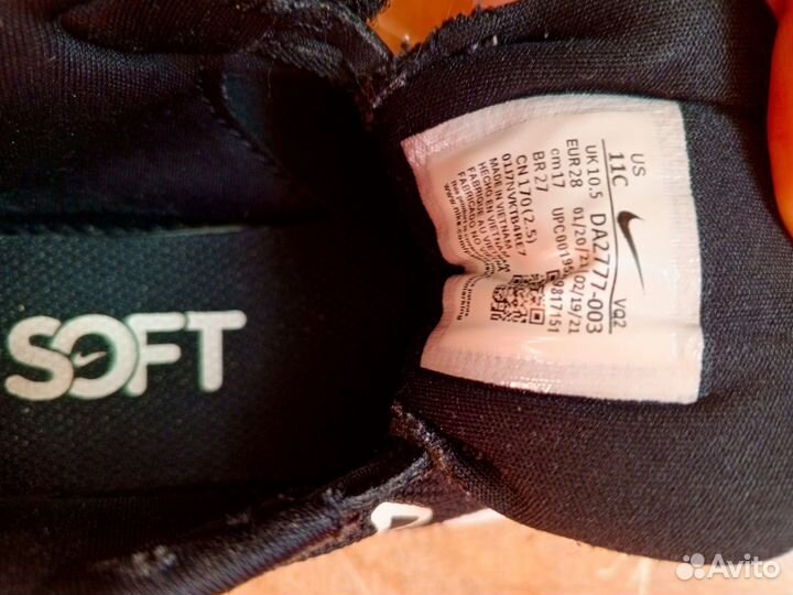 Кроссовки Nike детские