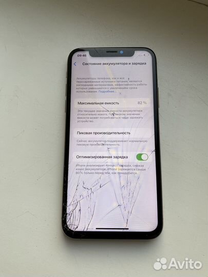 iPhone xs 256 gb