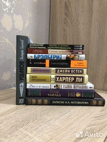 Книги