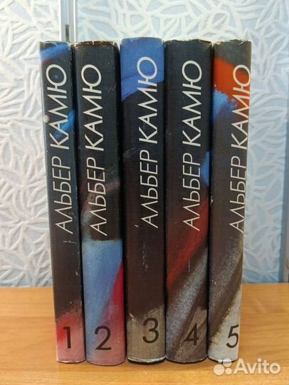 Альбер Камю Сочинения в 5 томах