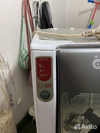 Стиральная машинка hotpoint ariston aqualtis 6кг