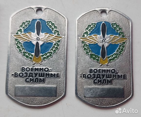 Армейский Жетон с гравировкой вдв новые купить в Москве | Личные вещи ...