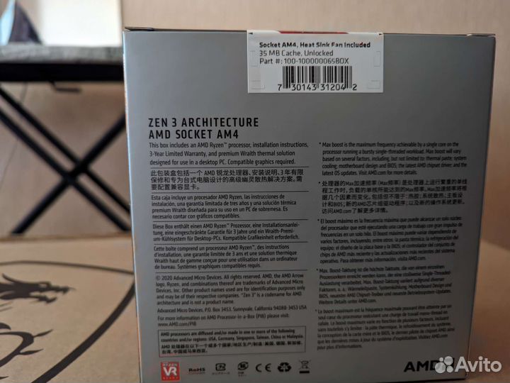 Процессор AMD ryzen 5 5600x