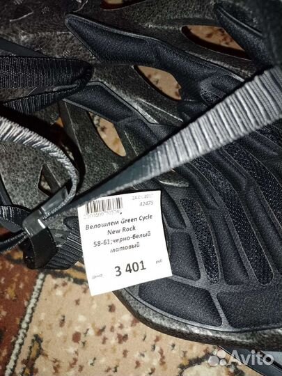 Велошлем Green Cycle New Rock