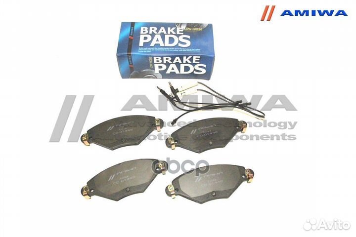 Колодки тормозные CD01448 Amiwa