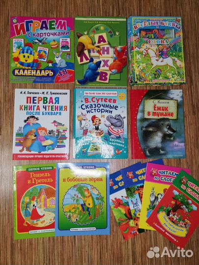 Детские книги