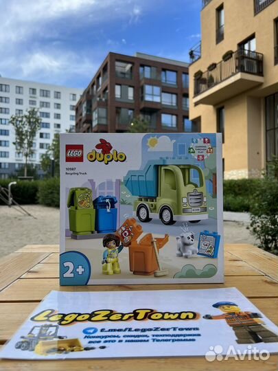 Lego Duplo 10987 Новый Конструктор