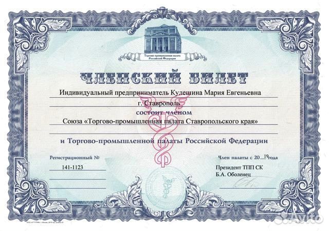 Банкроство физ.лиц. Списание долгов в рассрочку