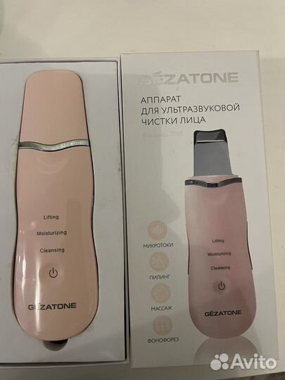Аппарат для ультразвуковой чистки лица