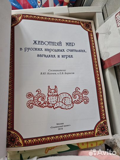 Книги для детей