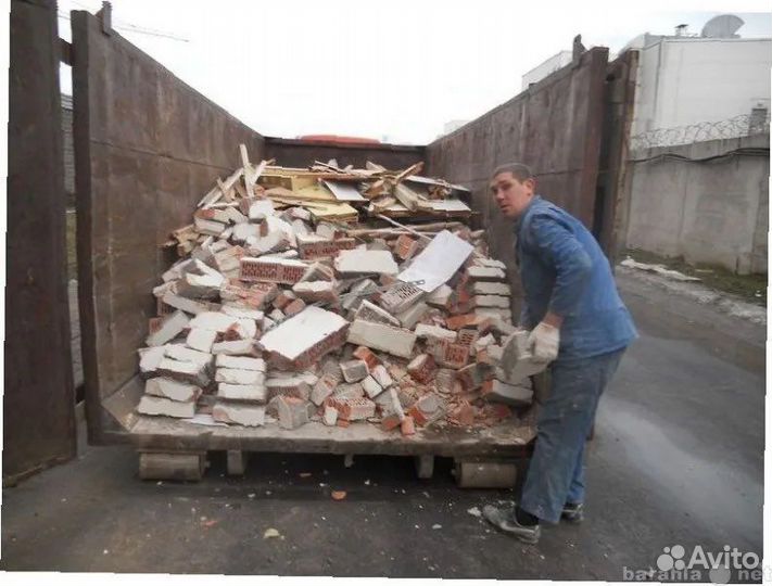 Вывоз мусора