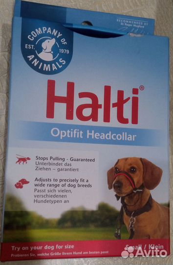 Недоуздок-намордник дрессировка размер S