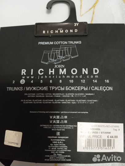 Трусы боксеры на мальчика 98