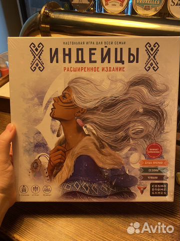 Игра «Индейцы. Расширенная версия»
