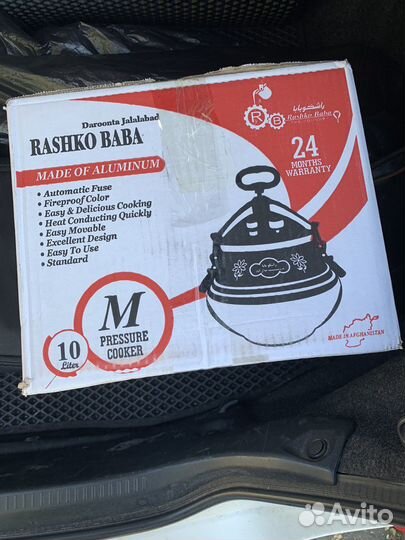 Афганский казан двухцветный 5, 8, 10, 15, 20 литр