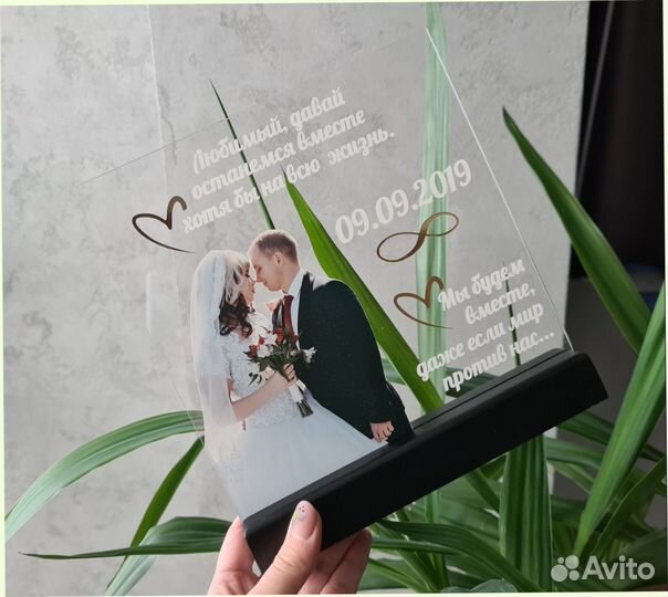 Рамка постер на стекле с фото / размеры art097