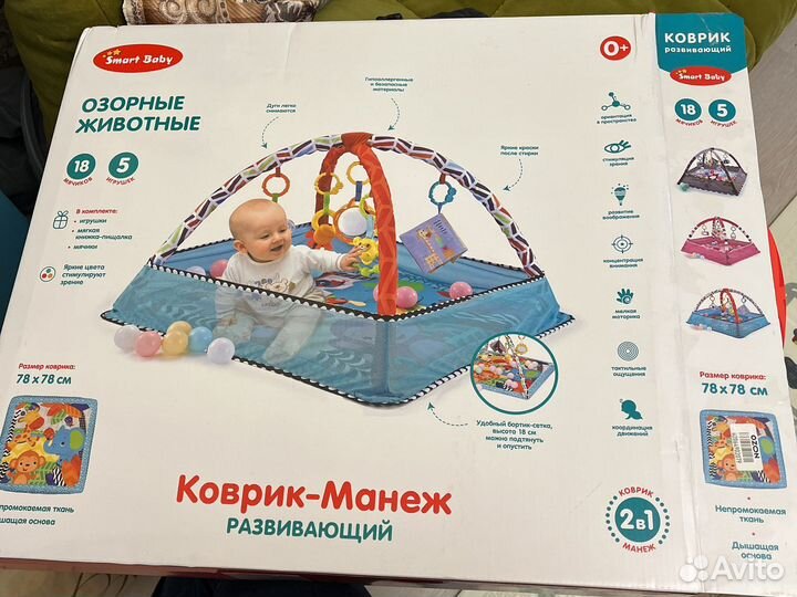 Развивающий коврик детский