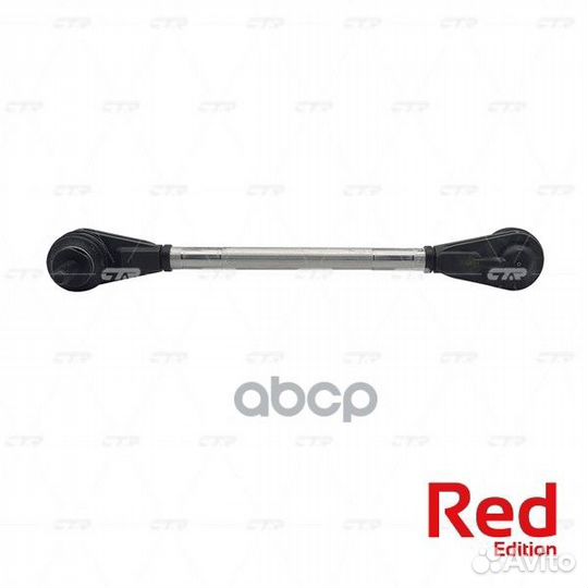 Стойкастабилизатора (гибридная)toyotacamry0