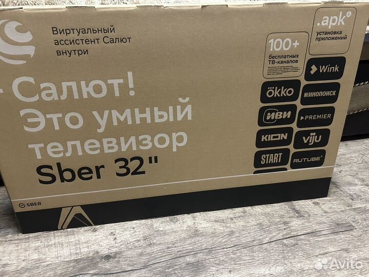 Телевизор SMART tv 32 новый с WiFi