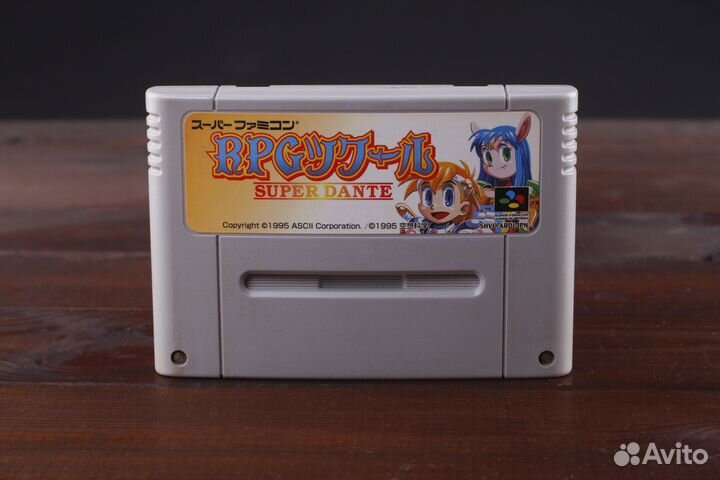 SFC snes RPG Maker Super Dante ntsc-J Лицензия