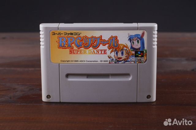 SFC snes RPG Maker Super Dante ntsc-J Лицензия
