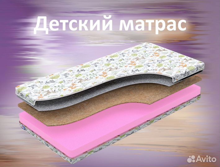 Матрас детский 60х120