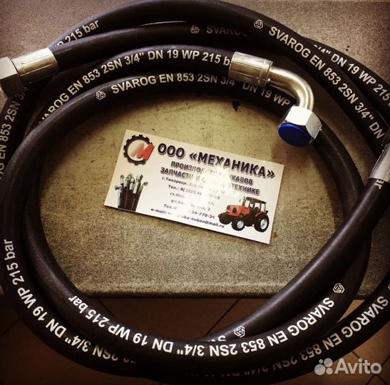 Сервис Шлангов в Тихорецке