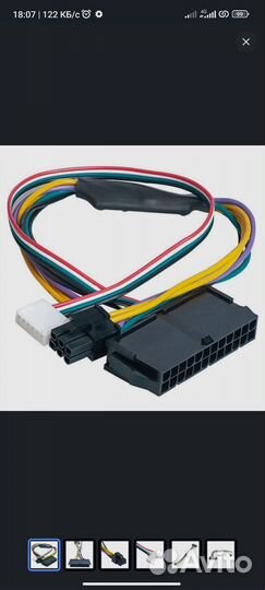 Переходник 24pin