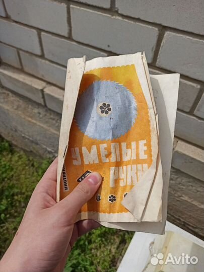 Набор умелые руки для детей