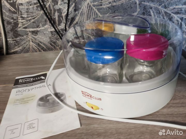 Йогуртница